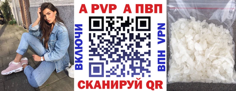 Альфа ПВП СК цены Абдулино