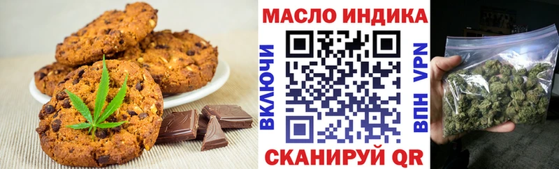 Canna-Cookies марихуана  blacksprut   Абдулино 