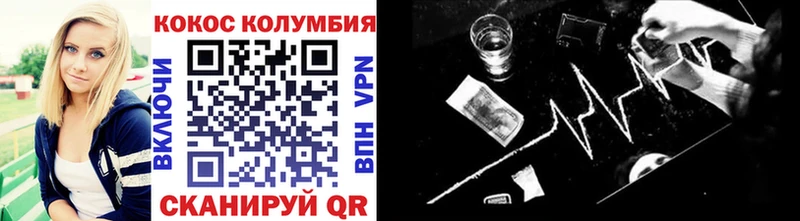КОКАИН Боливия  наркошоп  Абдулино 