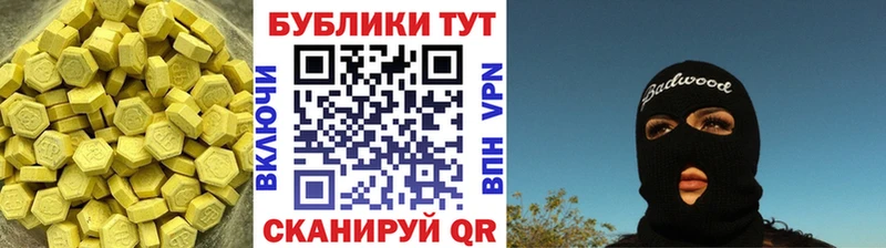 ЭКСТАЗИ бентли  Абдулино 