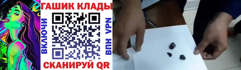 Гашиш Premium  купить  сайты  Абдулино 