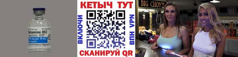 Кетамин VHQ  hydra онион  Абдулино 