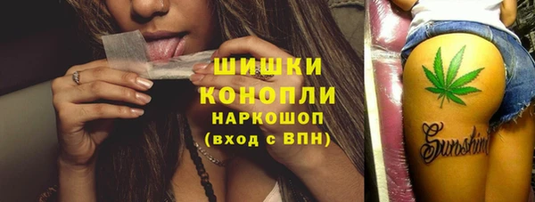 марки nbome Абинск