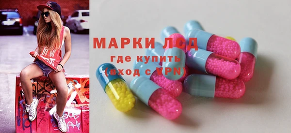 марки nbome Абинск