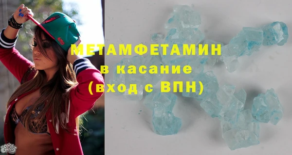 альфа пвп VHQ Абдулино