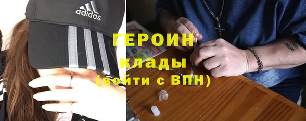 марки nbome Абинск