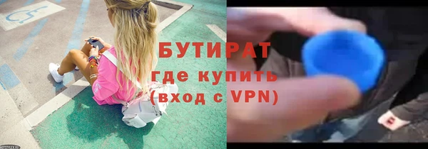 кокаин премиум Россошь