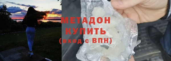 марки nbome Абинск