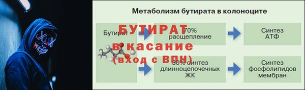 альфа пвп VHQ Абдулино