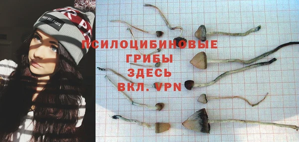 альфа пвп VHQ Абдулино