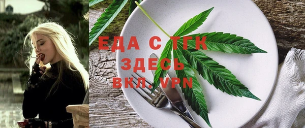 альфа пвп VHQ Абдулино