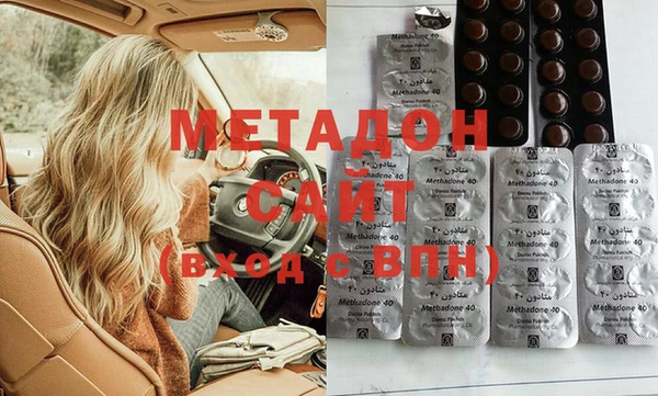 альфа пвп VHQ Абдулино