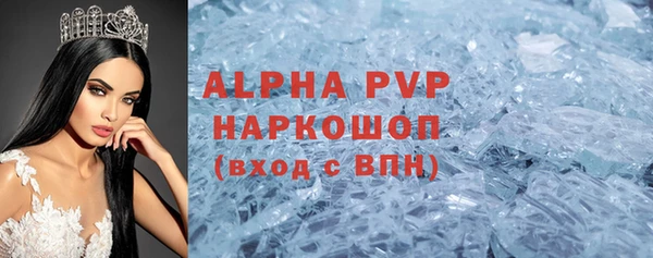 винт Сафоново