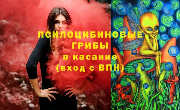 альфа пвп VHQ Абдулино