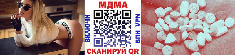 MDMA молли  Абдулино 