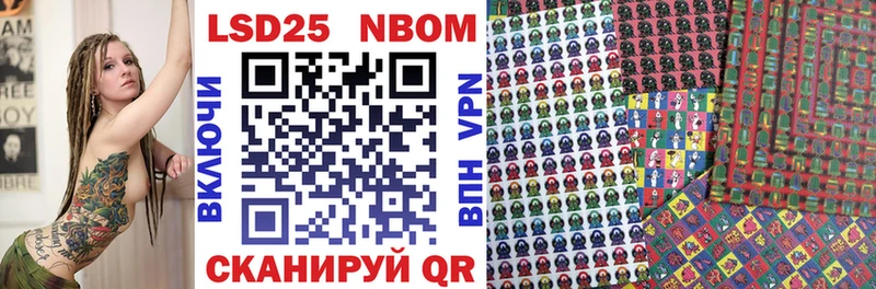 купить закладку  Абдулино  Марки NBOMe 1500мкг 